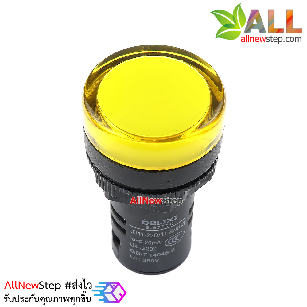 ไฟ LED สีเหลือง 220VAC 22mm ไฟสัญญาณสีเหลือง