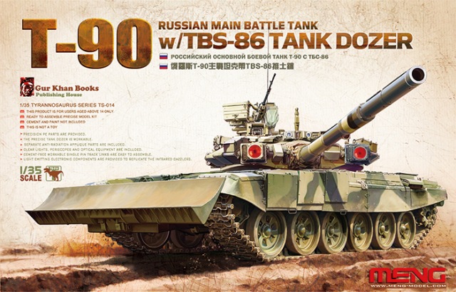 1/35 RUSSIAN MAIN BATTLE TANK T-90 w/TBS-86 TANK DOZER