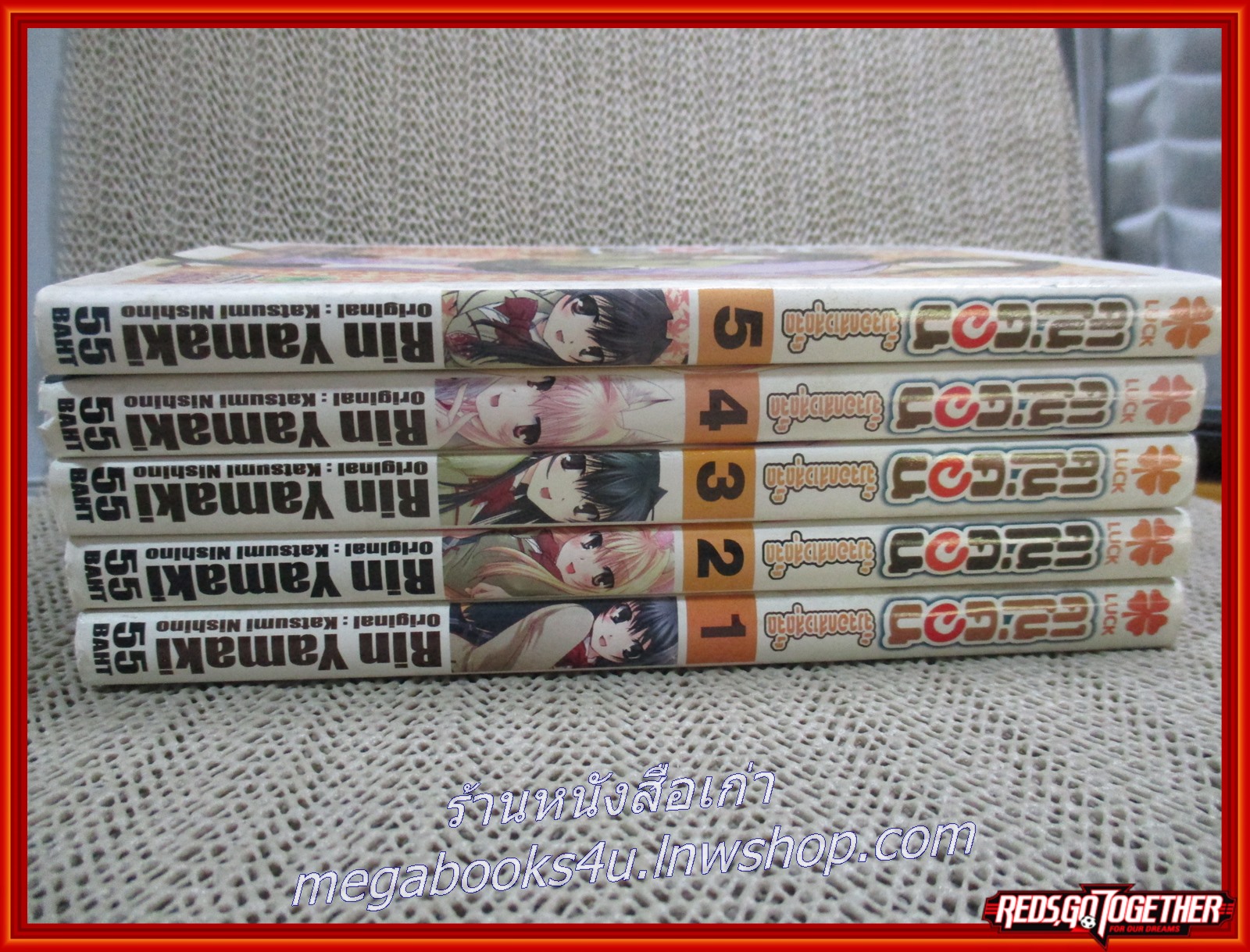 คาโนค่อน จิ้งจอกสาวสุดจี๊ด เล่ม 01-05 สนพ.LUCK (9เล่มจบ)