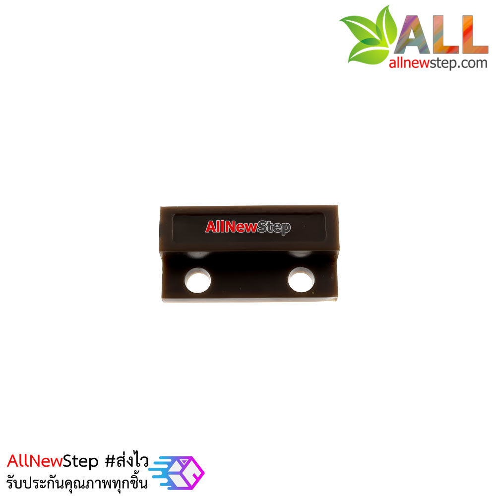 Magnetic Door Switch สีน้ำตาล สวิตช์แม่เหล็ก สำหรับติดเซนเซอร์ สวิตช์ประตู สวิตช์หน้าต่างกันขโมย