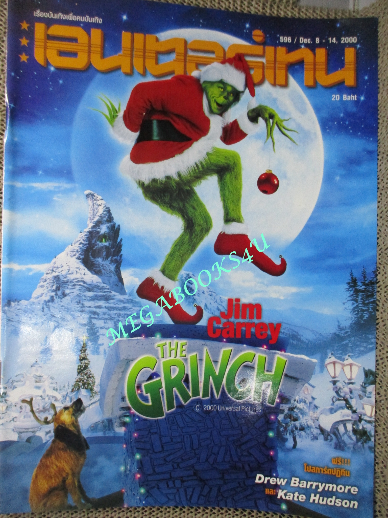 นิตยสารเอนเตอร์เทน Entertain ฉบับที่0596 ปี2543 ปก The Grinch (2018) เดอะ กริ๊นช์