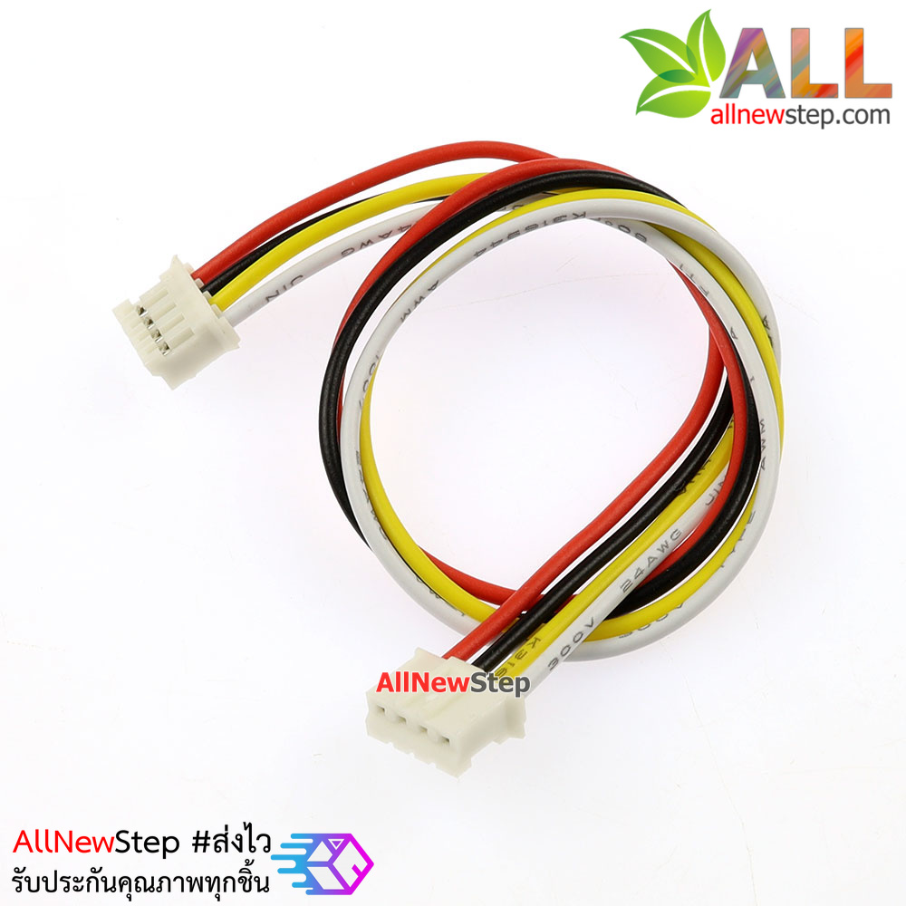 สายไฟ จัมเปอร์ PH2.0MM pitch terminal line สายแพ ระยะห่าง 2.0mm แบบคู่ 4 เส้น