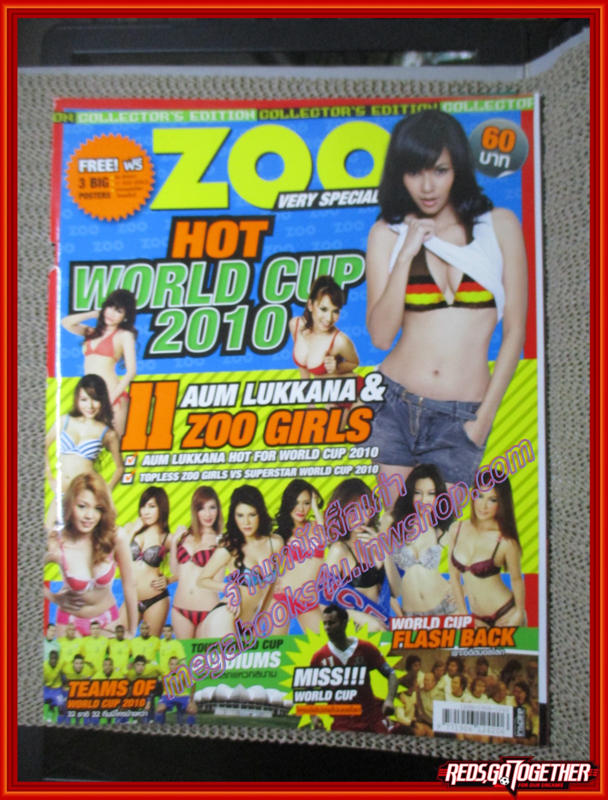 นิตยสารZOO ฉบับพิเศษ HOT WORLD CUP 2010