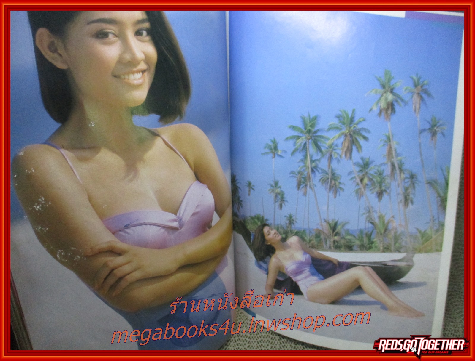 นิตยสารดิฉัน ฉบับที่222 ปี2529 ปก สินจัย หงษ์ไทย ตำหนิ ปกหน้า หลัง ช้ำ มีรอยพับ และริมปกขาด ดูรูปให้มั่นใจก่อนสั่งซื้อ