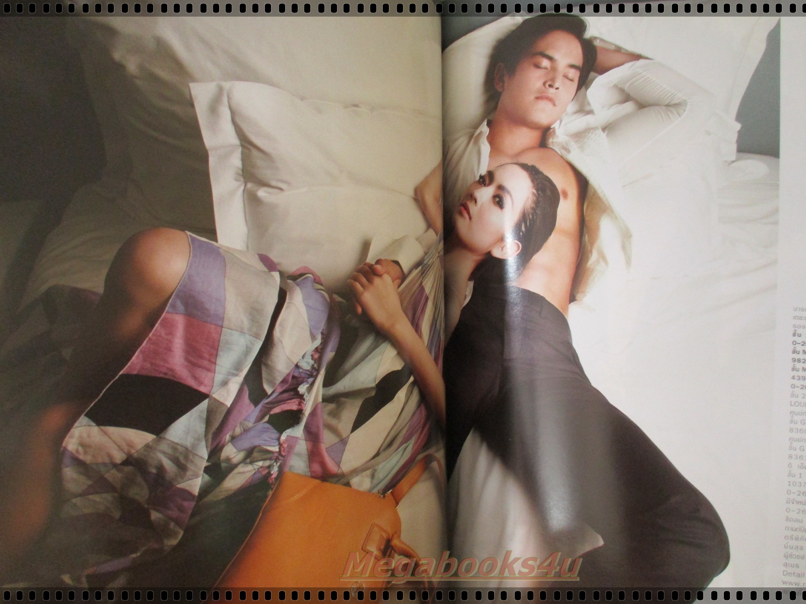 นิตยสารแพรว ฉบับที่790 ปี2555 ปก แอฟ ทักษอร