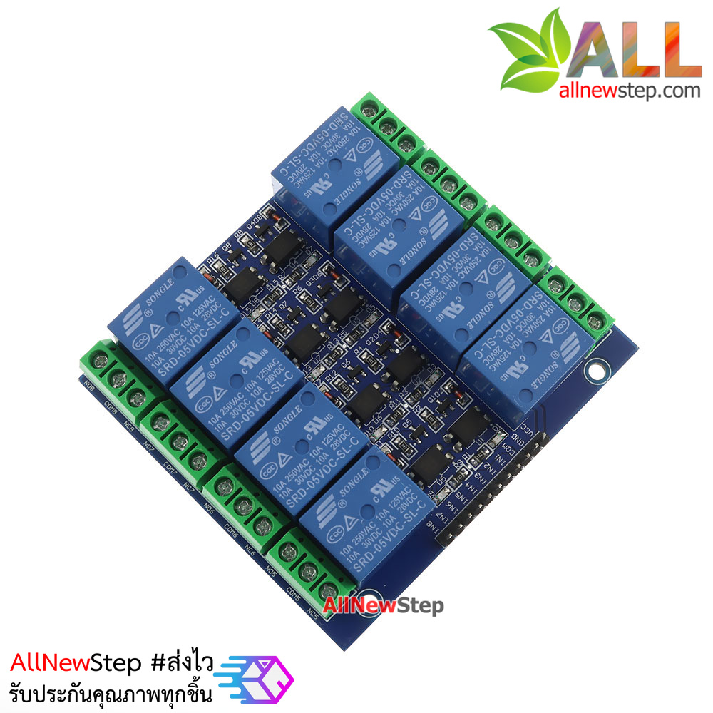 Relay 8 Channel Relay 10A Relay 5V Relay 8 ช่อง Module Board for Arduino Active Low