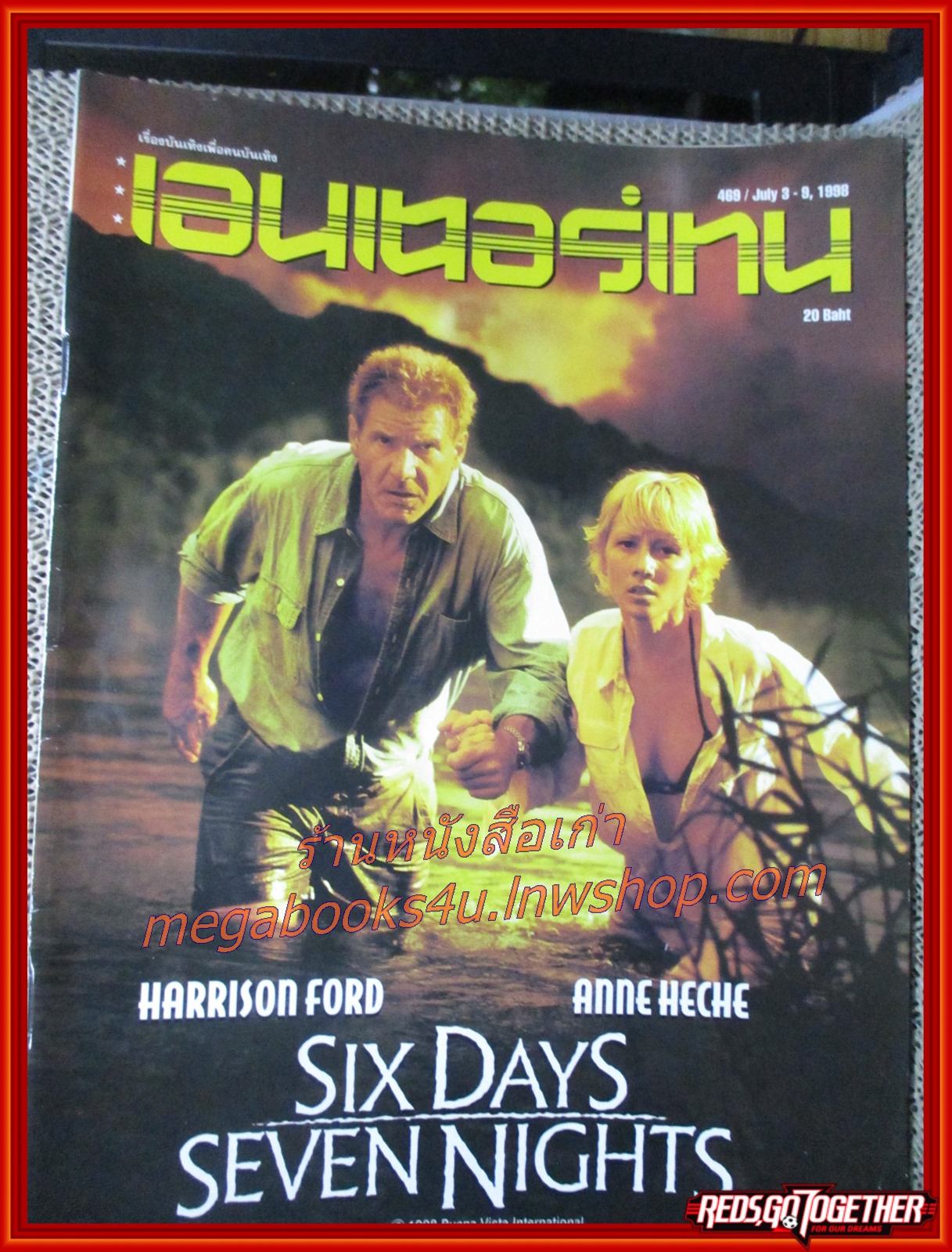 นิตยสารเอนเตอร์เทน Entertain ฉบับที่0469 ปี2541 ปก SIX DAYS SEVEN NIGHTS