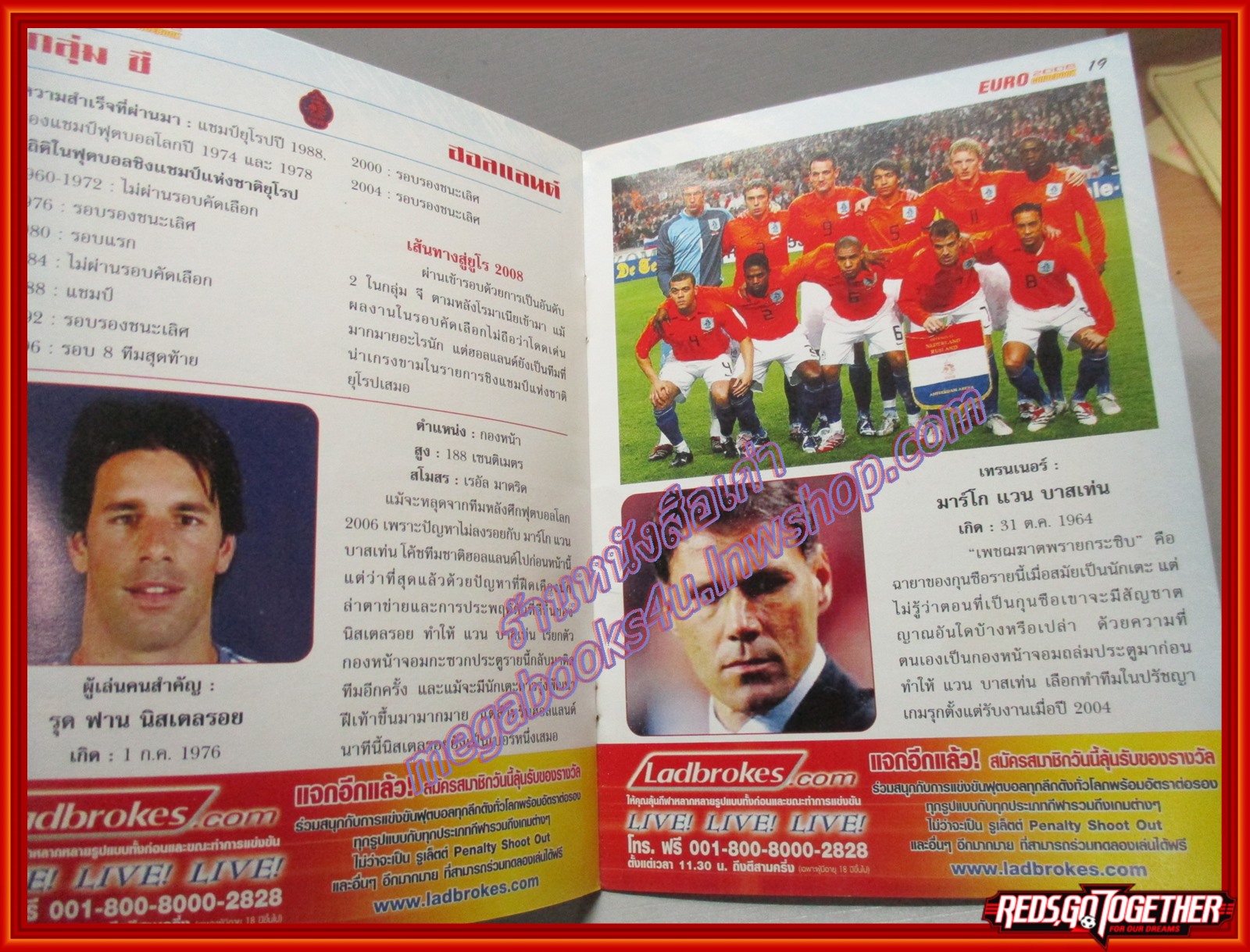 คู่มือ 16ทีม รอบสุดท้ายฟุตบอลชิงแชมป์ยุโรป 2008 เล่มเล็ก พ็อคเก็ตบุ๊คส์