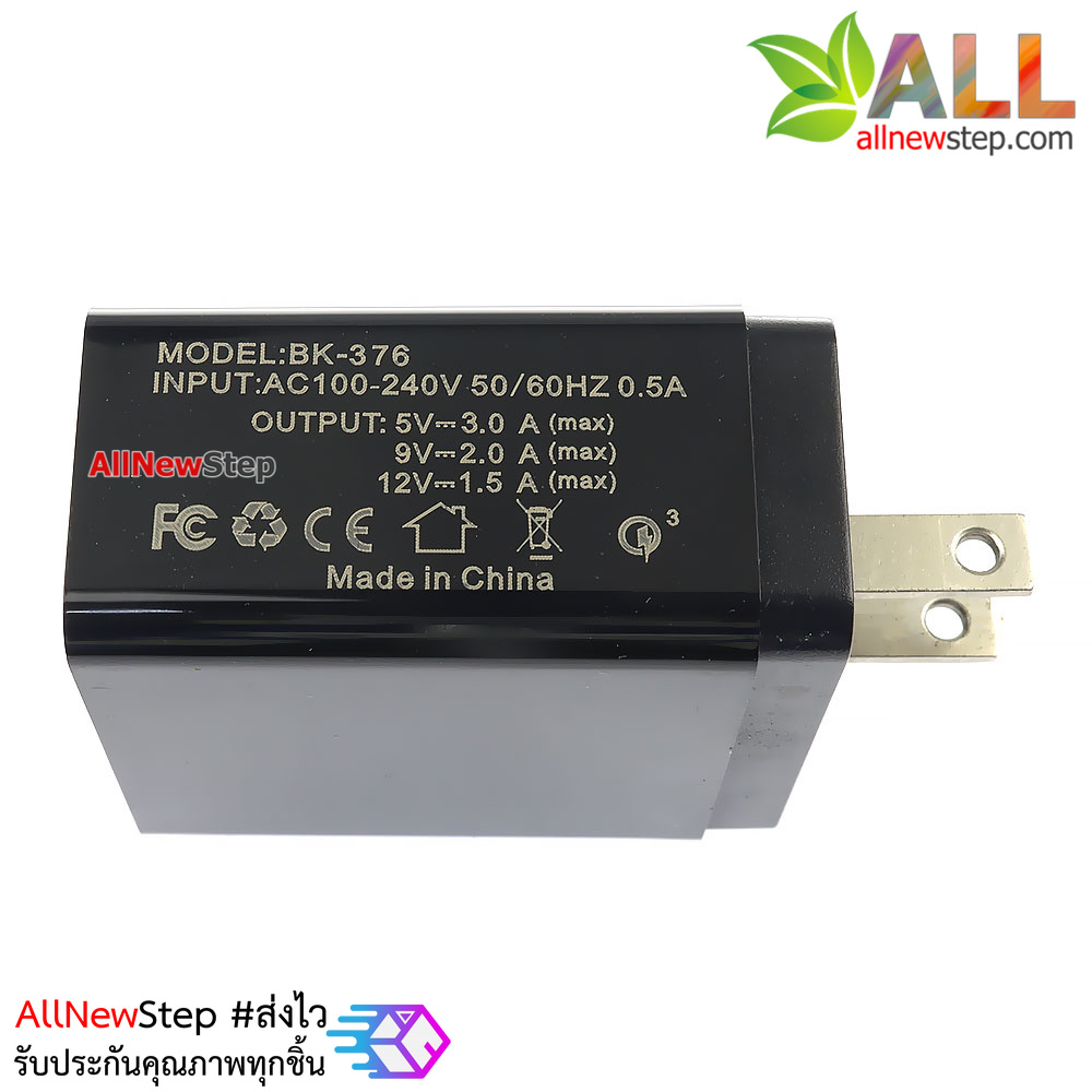 แหล่งจ่ายไฟ 5V 3A 4 ช่อง สำหรับ Arduino NodeMCU ESP8266 ESP32 โทรศัพท์มือถือ รองรับชาร์จเร็ว Fast charger QC3.0 4 USB คละสี