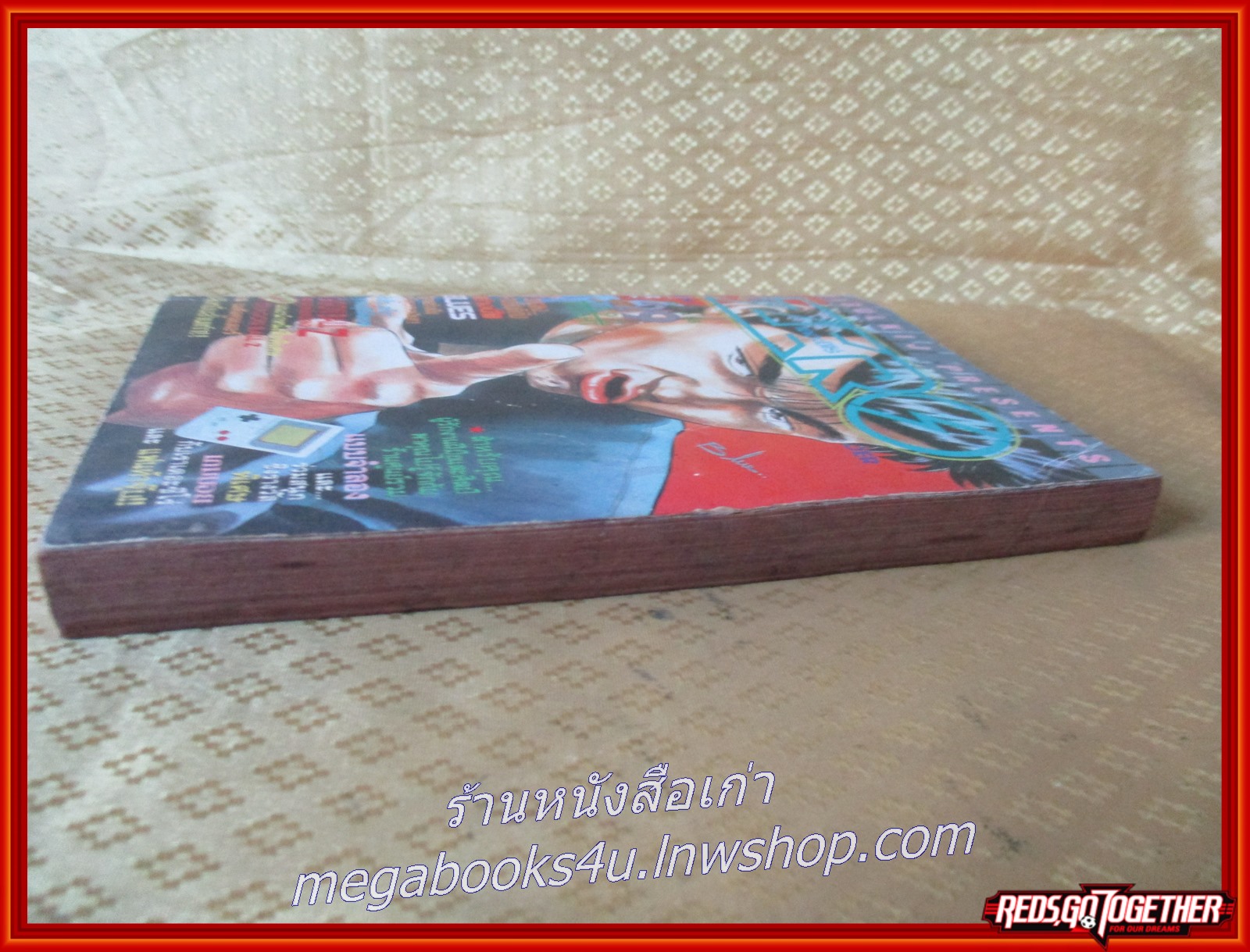 THE ZERO เดอะซีโร่ Vol.418 ปี1992 การ์ตูนรายสัปดาห์