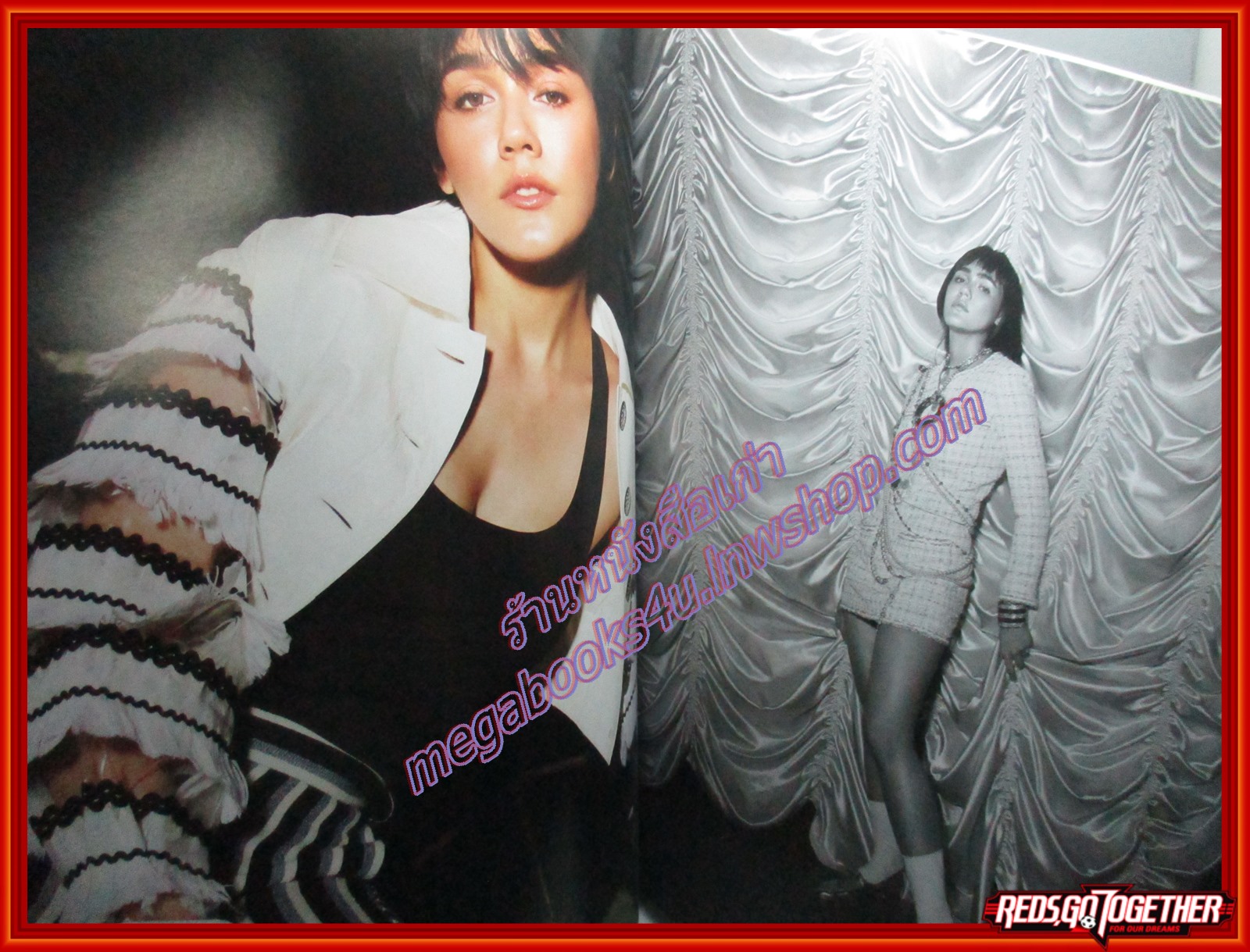 นิตยสารแพรว ฉบับที่941 ปี2561 ปก ชมพู่ อารยา เอฮาร์เก็ต