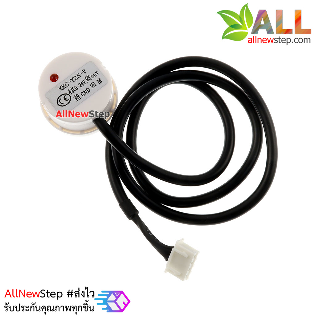 Non contact liquid water XKCY25 เซนเซอร์วัดระดับน้ำ ของเหลว แบบไร้สัมผัส Non-contack liquid level Water level Sensor XKC-Y25-V