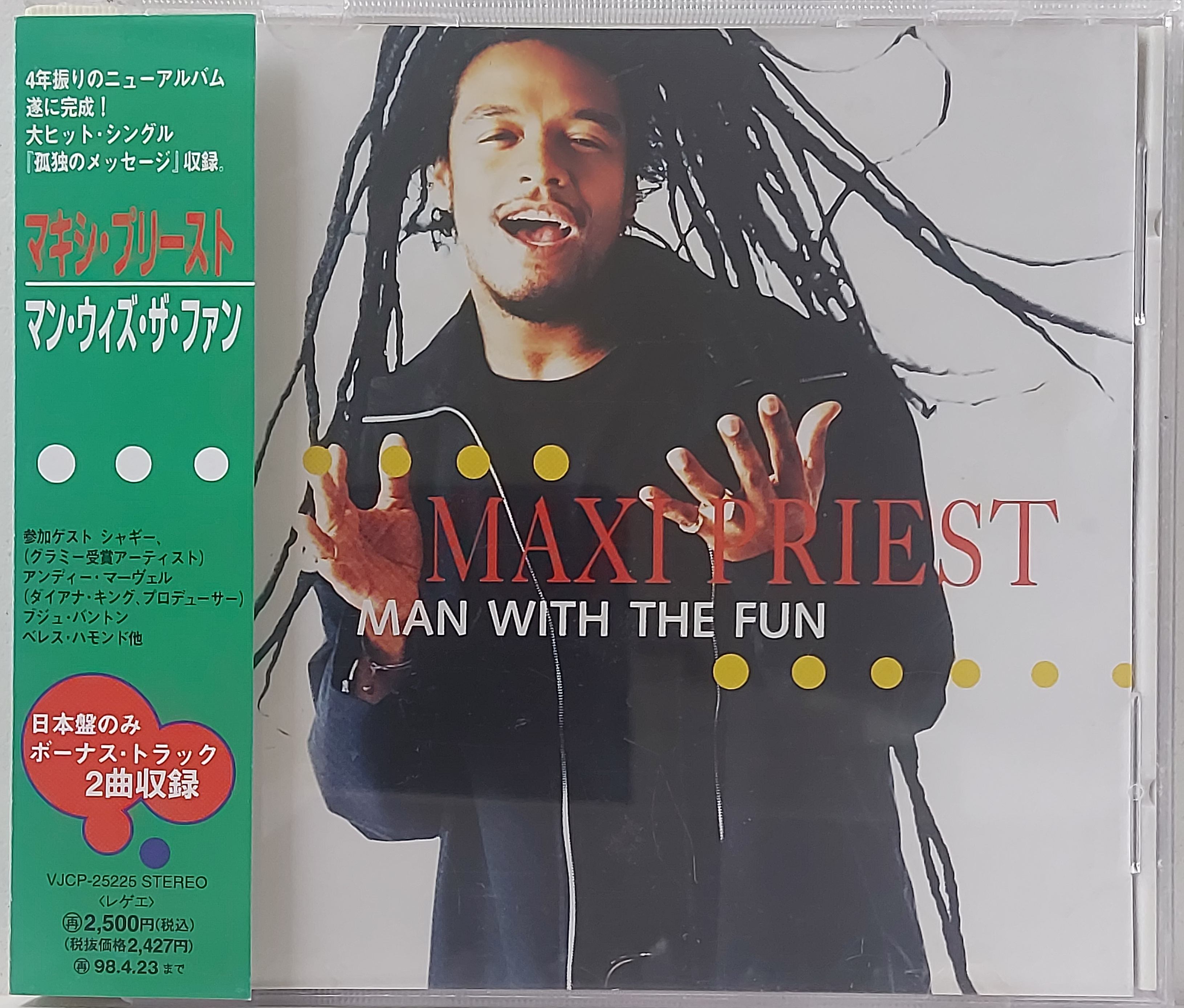 Used CD,Maxi Priest - Man With The Fun (A+)(Reggae)(1996)(Japan)