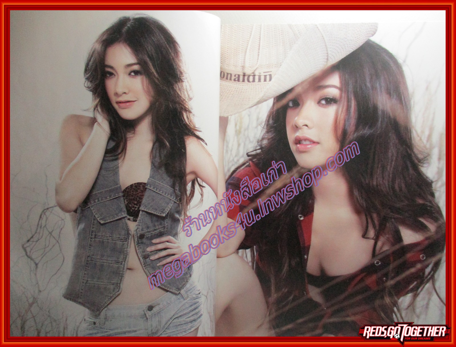 นิตยสารทีวีอินไซด์ ฉบับที่324 ปี2552 ปก แป้ง อรจิรา