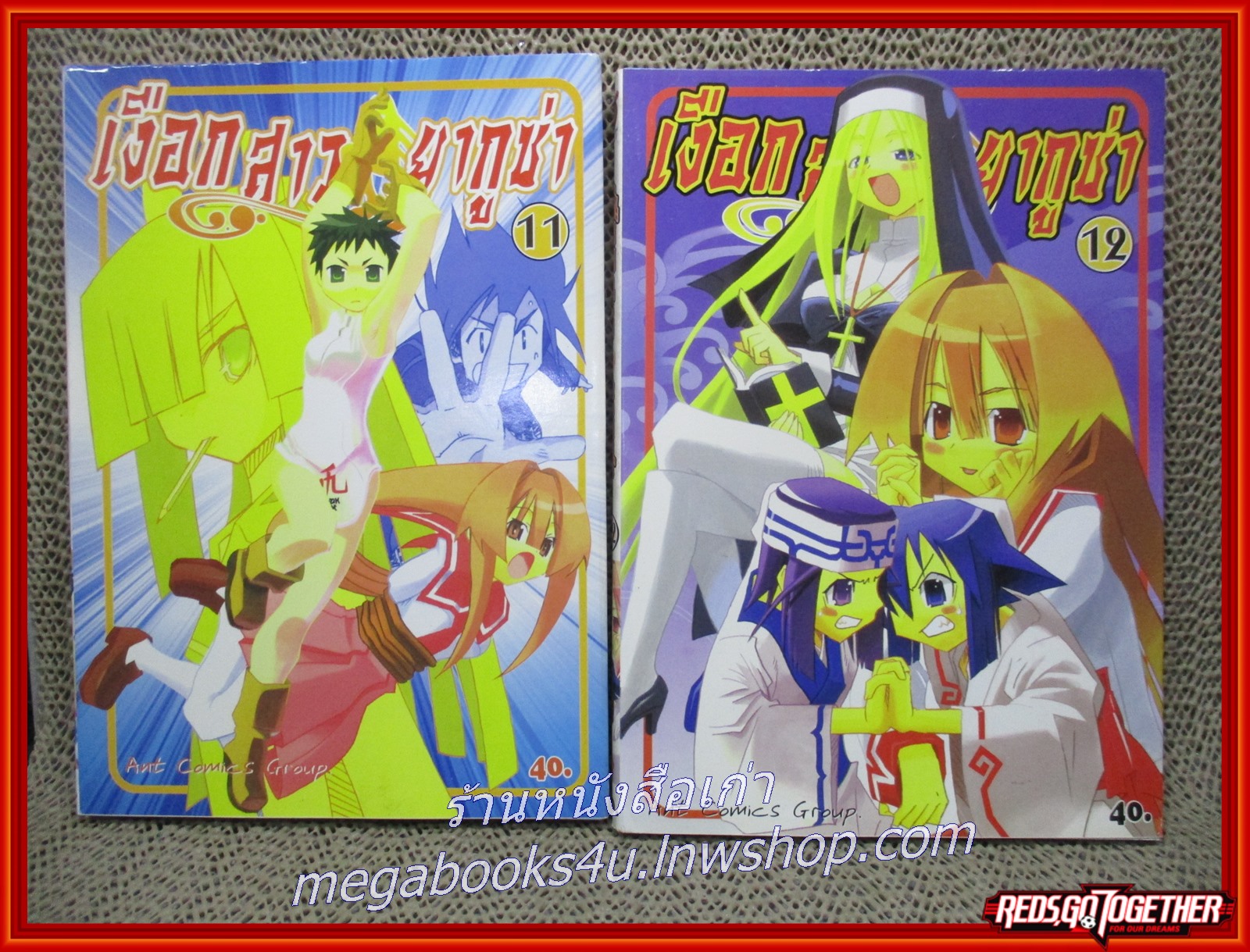 เงือกสาวยากูซ่า ครบชุด14เล่มจบ สนพ.ANT