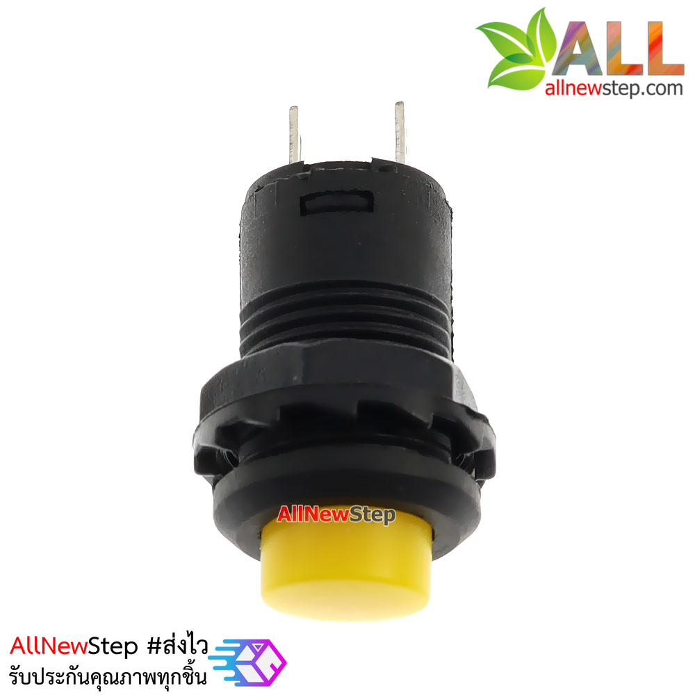 สวิตช์กดติดปล่อยดับ Button switch DS-425 reset round button switch สีเหลือง