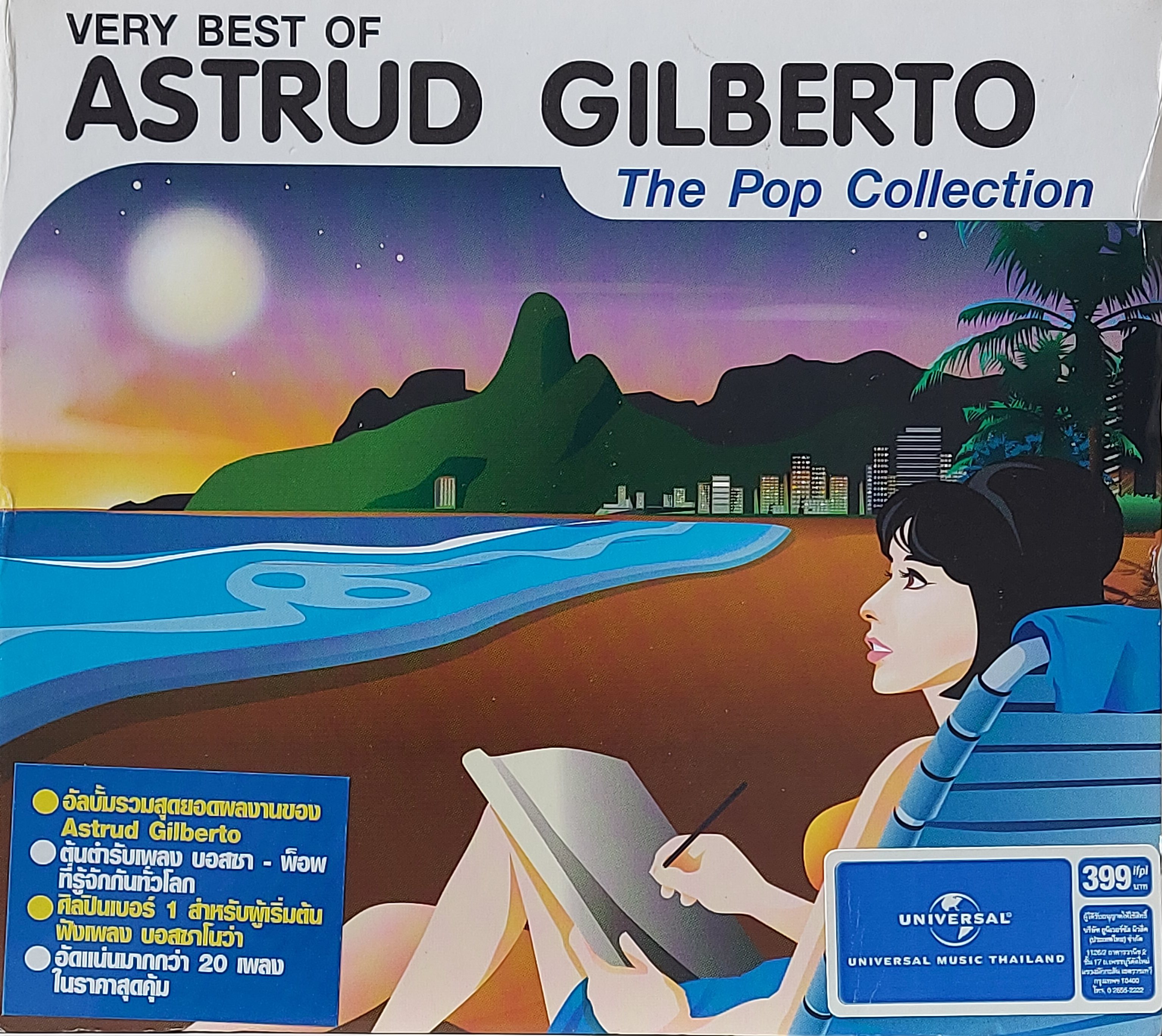 CD,Astrud Gilberto - The Very Best of Astrud Gilberto The Pop Collection (2007)(Thai)