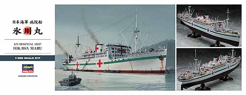 1/350 IJN Hospital Ship Hikawa Maru