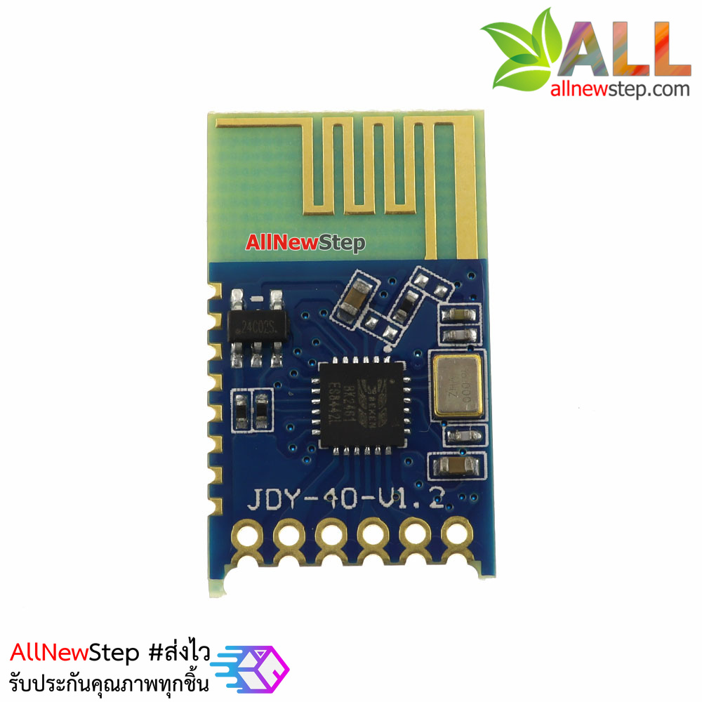 NRF24L01 Wireless Serial 2.4G NRF24L01 Module โมดูลสื่อสารไร้สาย NRF24L01 แบบ Serial