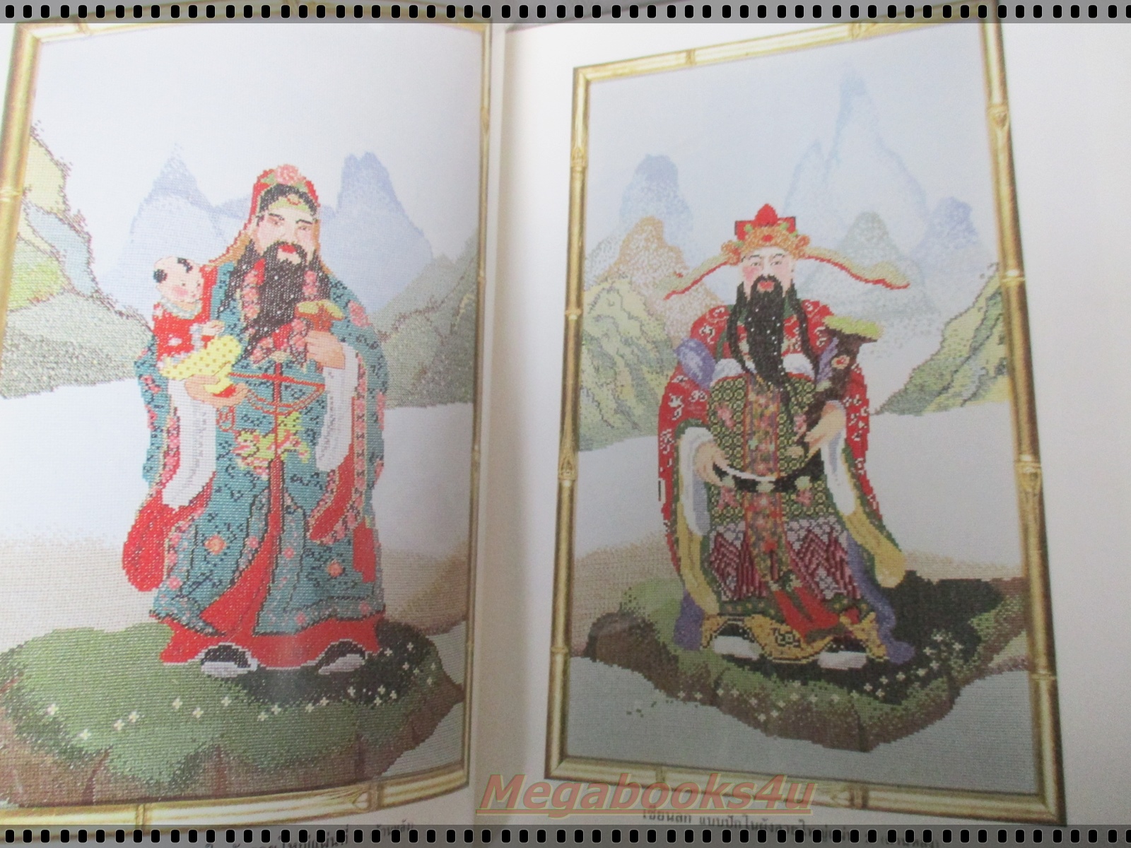 คู่มือ ปักครอสติช CROSS STITCH เล่ม04