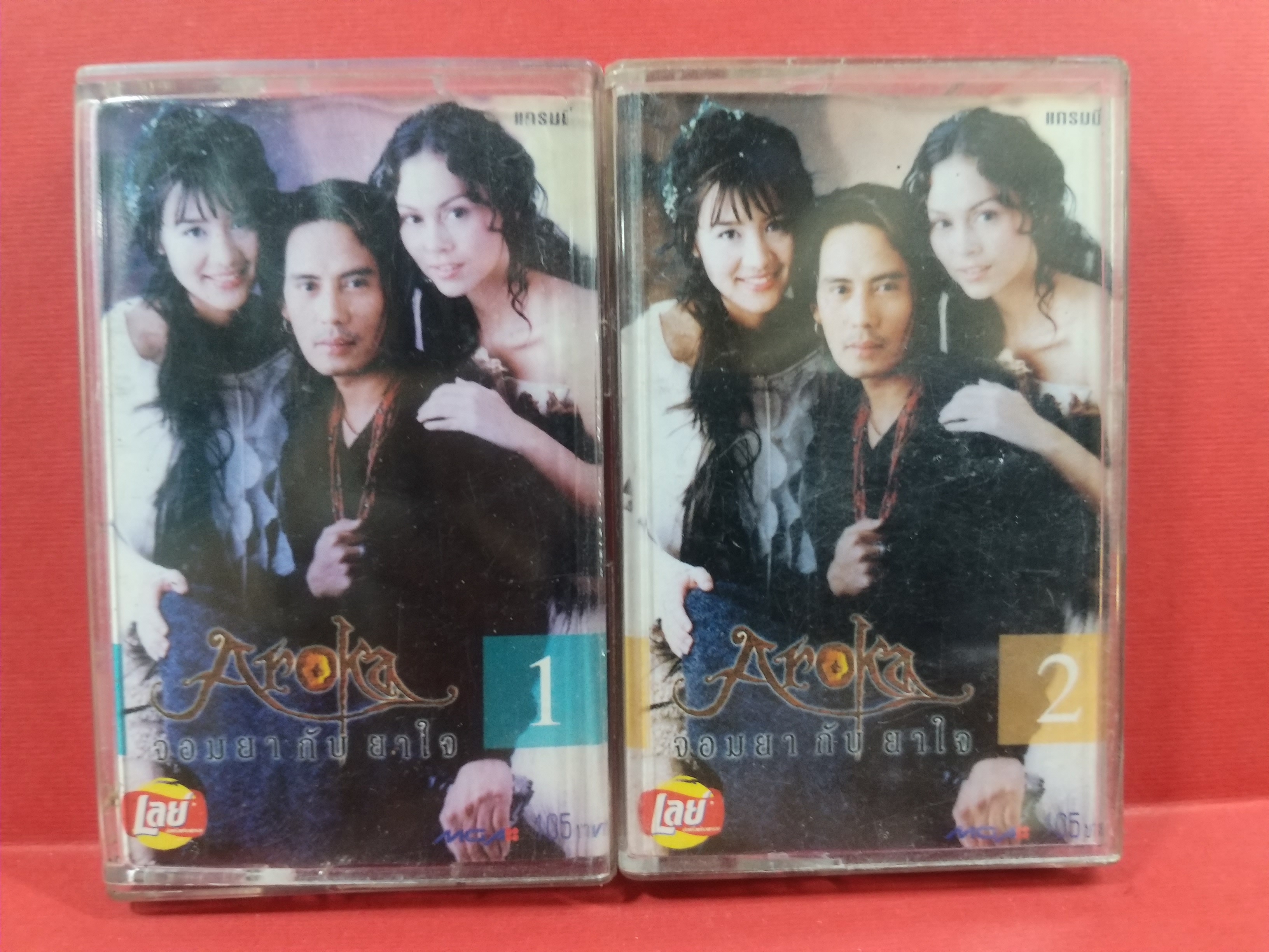 เทปเพลงไทยสากล เบิร์ด ธงไชย แมคอินไตย์ ชุด อโรคา จอมยากับยาใจ ม้วน1-2