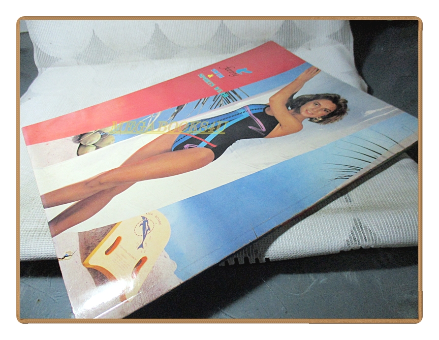 นิตยสารSugar ฉบับที่04 ปี2531 สภาพปานกลาง