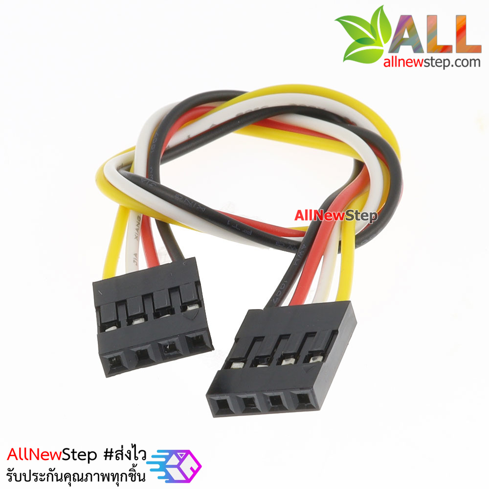 Jumper Wire 4P Female to Female สายไฟจัมเปอร์ เมีย-เมีย 4 เส้น 20cm