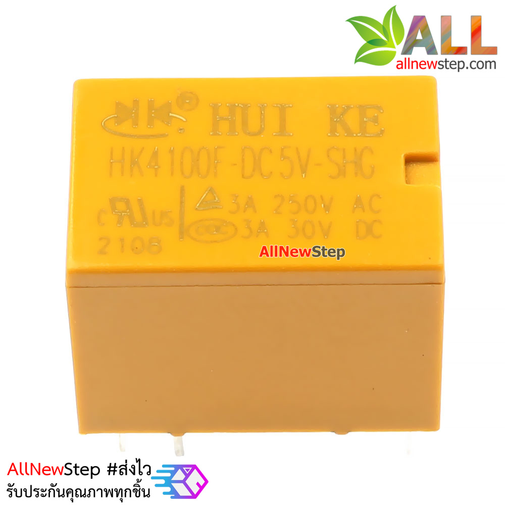 Relay รีเลย์ 5v 6 ขา relay 5V 250V 3A