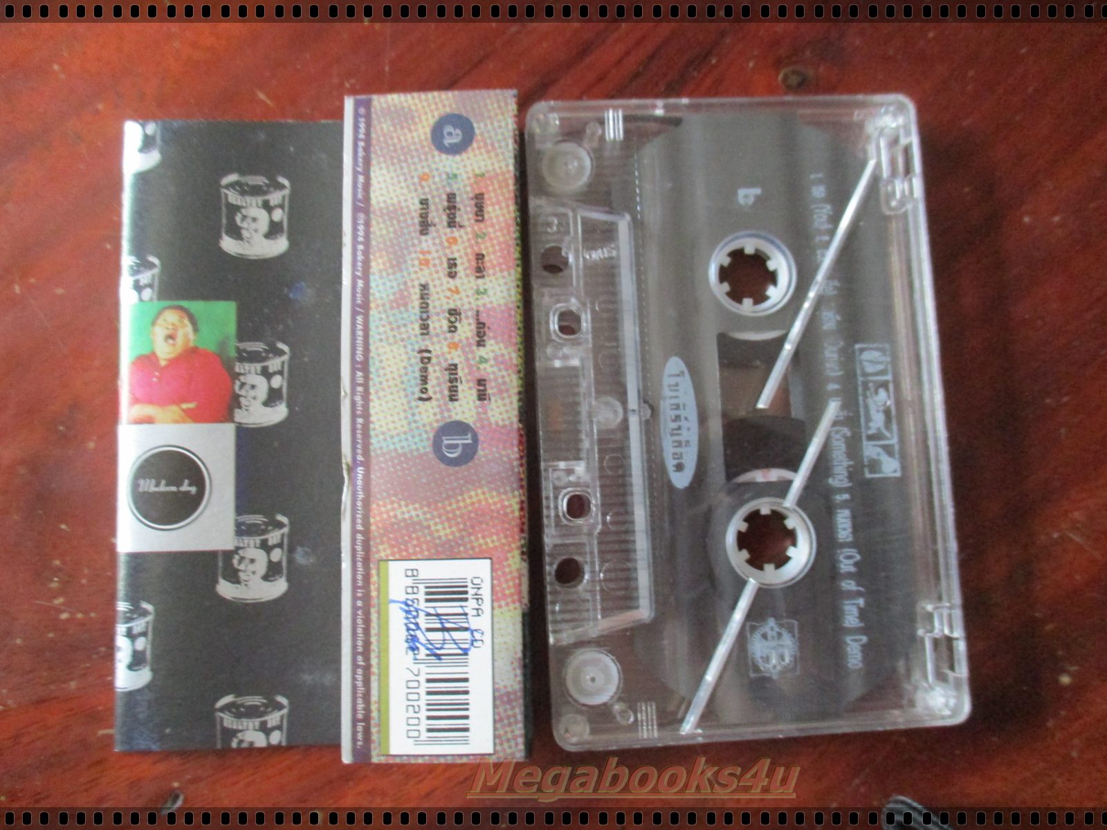 เทปเพลงไทยสากล Moderndog โมเดิร์นด็อก อัลบั้ม เสริมสุขภาพ บุษบา