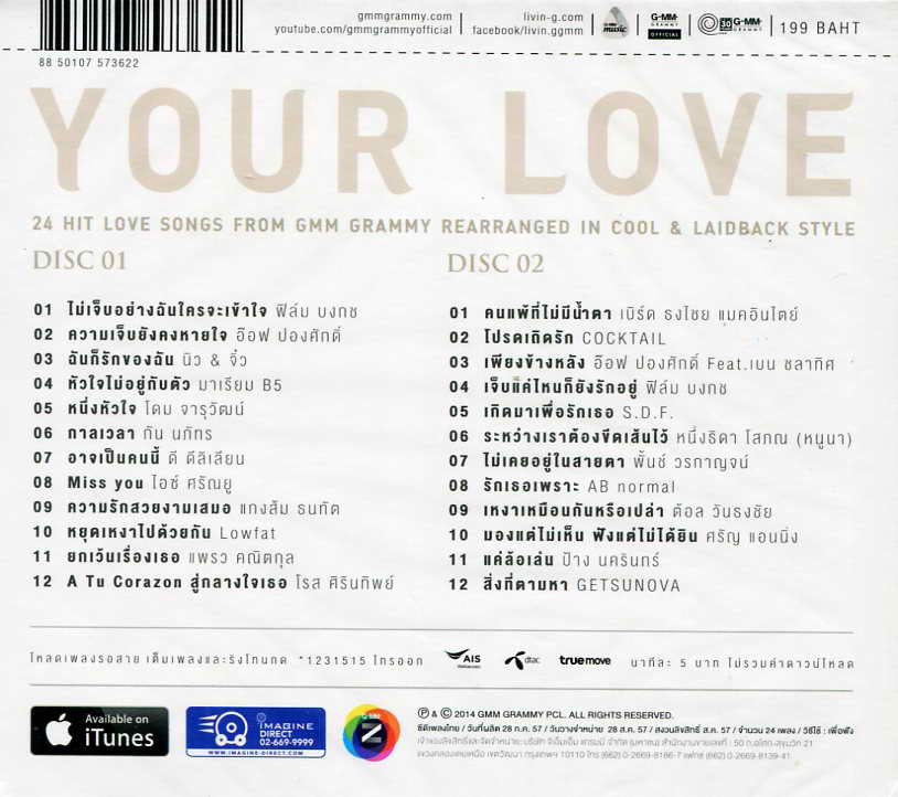 Everlasting Love Songs - Your Love. 2 CD