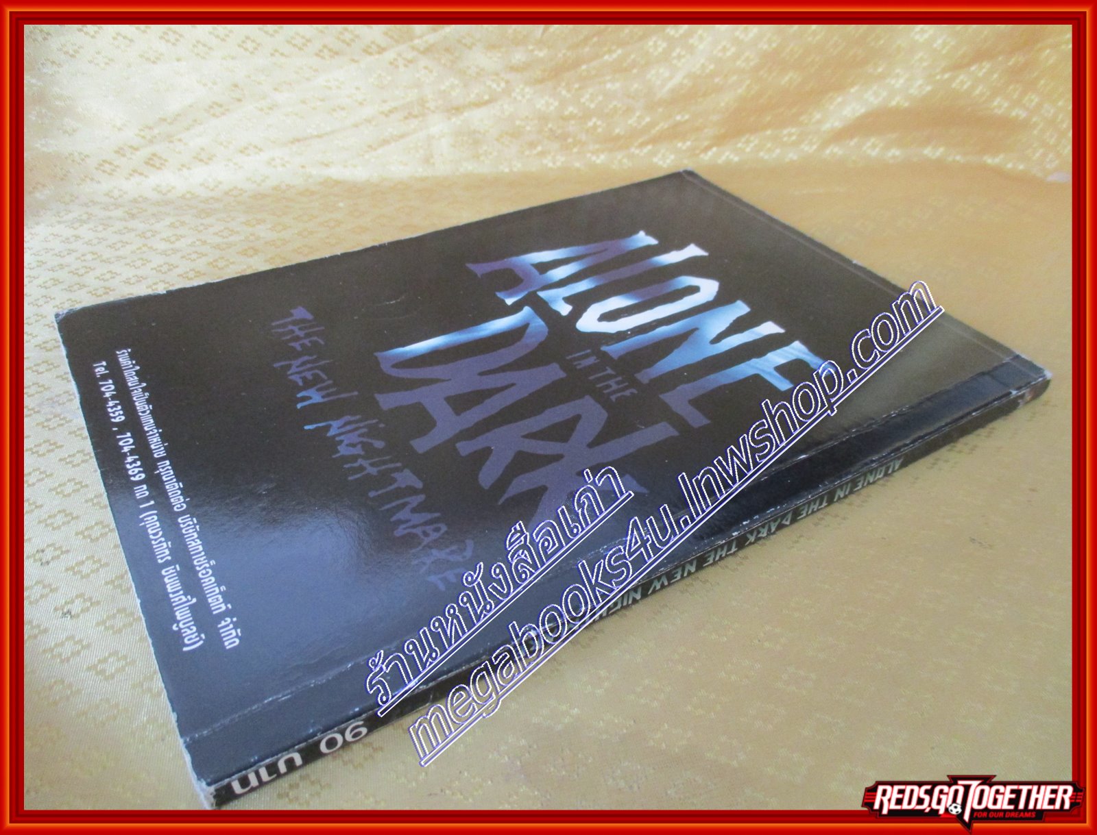 หนังสือคู่มือเกมส์ ALONE IN THE DARK