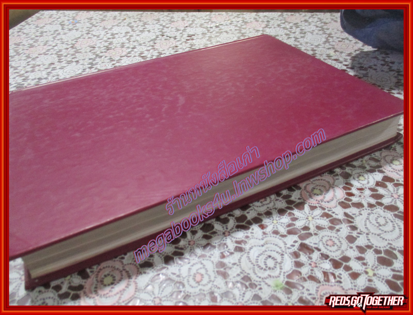 หนังสือพีระพงศ์อนุสรณ์ วาระครบ 5 ปี แห่งการถึงแก่อนิจกรรมของหม่อมหลวงพีระพงศ์ เกษมศรี อดีตราชเลขาธิการ