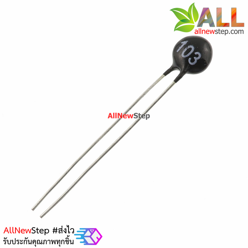 10K Thermistor เซนเซอร์วัดอุณหภูมิ แบบตัวต้านทานปรับค่าได้ 103 จำนวน 1 ชิ้น