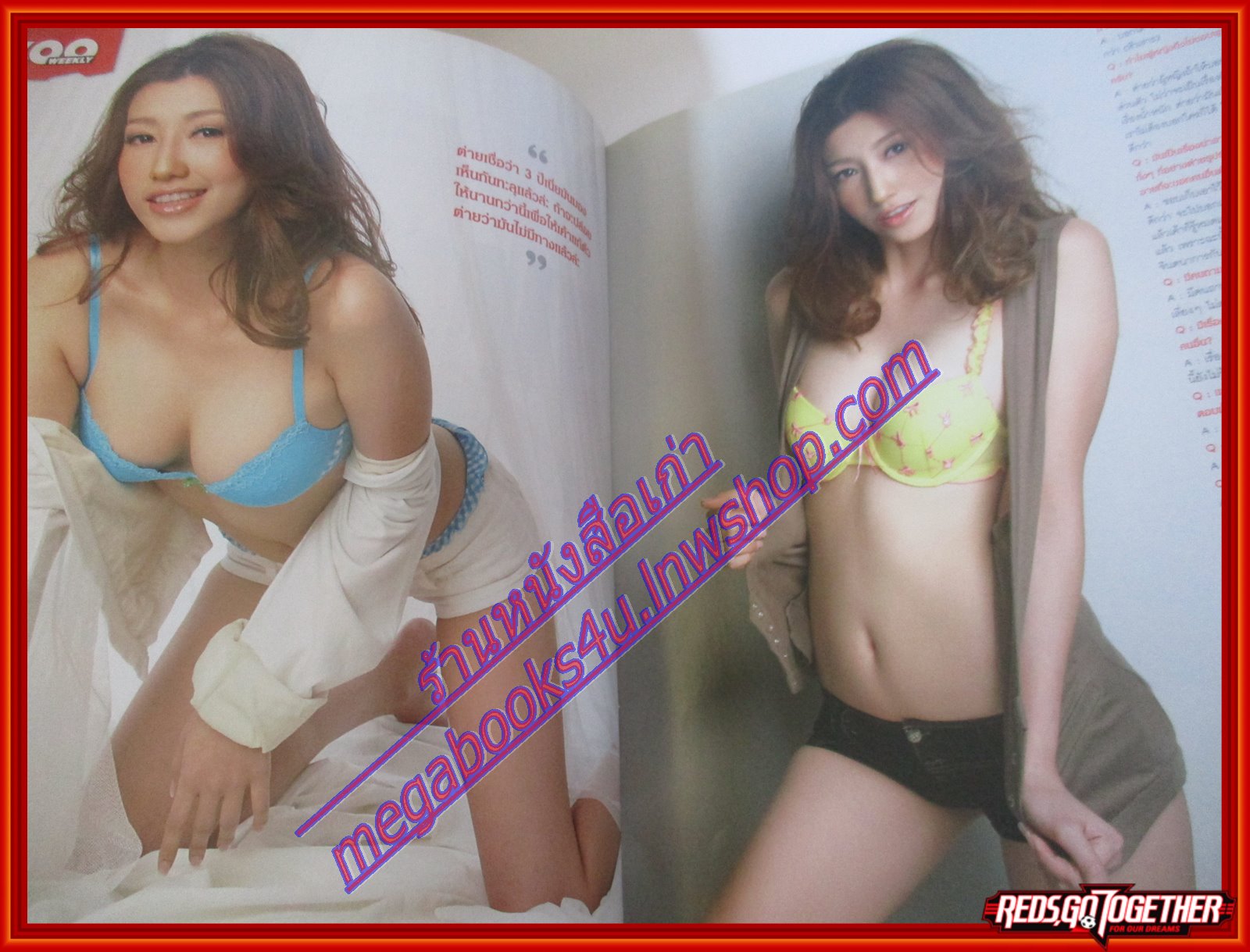 นิตยสารZOO ฉบับ050 ปี2552 ปก ต่าย ชัชฎาภรณ์