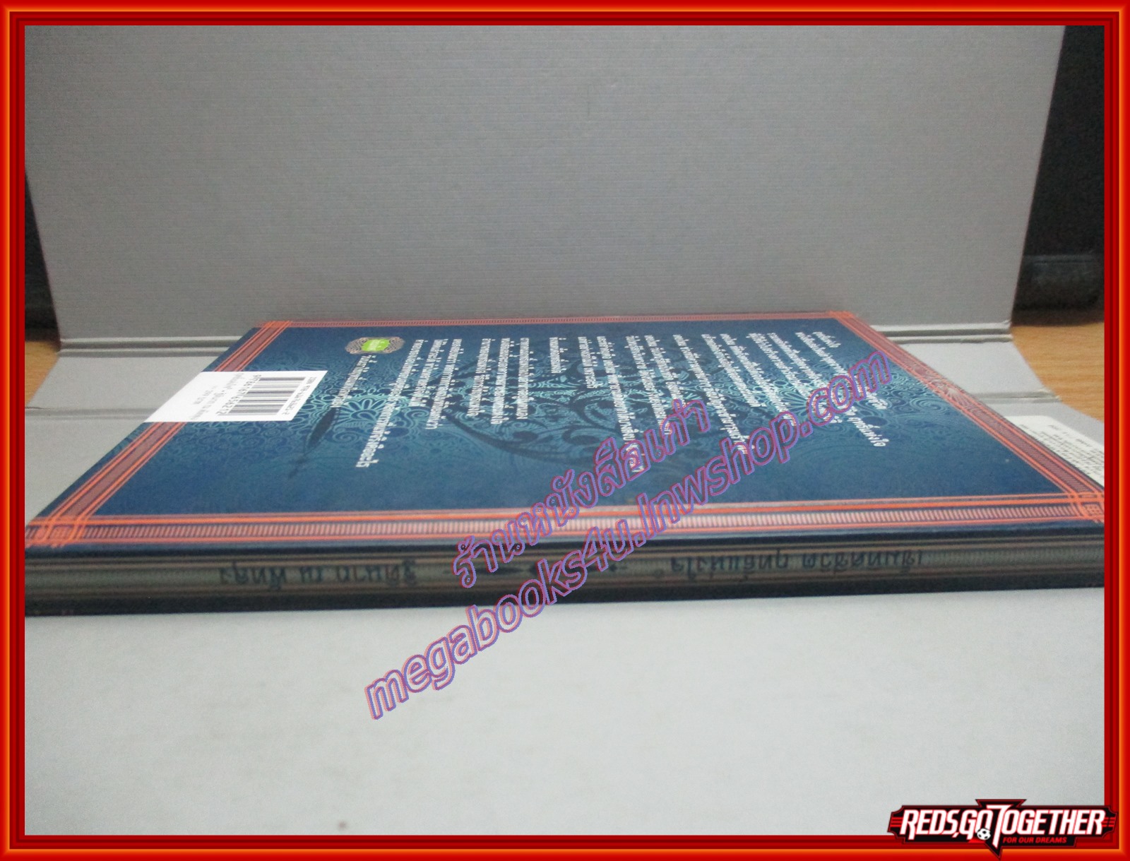 ฤทธิ์แห่งใจ (ปกแข็ง) โดย ฐิตินาถ ณ พัทลุง พิมพ์1 2559 (มือสอง) (สภาพ85-95%)