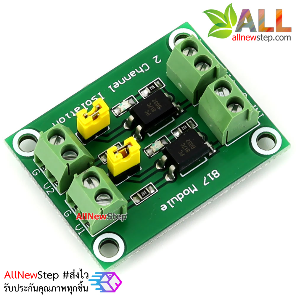 โมดูลควบคุมแบบแยกกราวน์ Isolation 817 optocoupler optical isolation ...