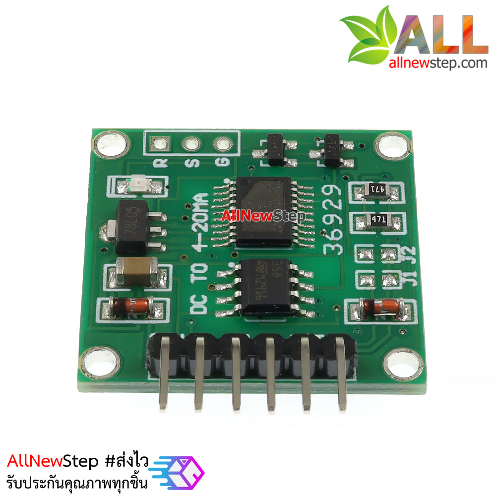 Voltage to Current 0-5V to 4-20MA DC TO 4-20MA โมดูลแปลงไฟ 0-5V เป็นกระแส 4-20MA
