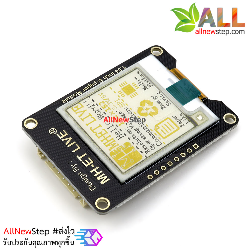 จอแสดงผล E-paper สีดำ-เหลือง-แดง ขนาด 1.54 นิ้ว epaper ink screen module black red and yellow