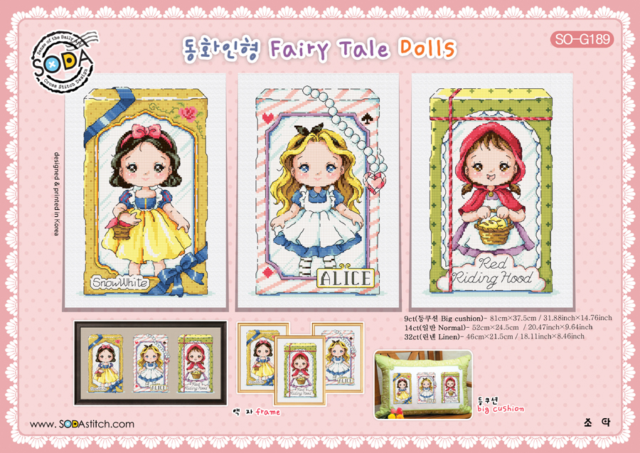 Soda ผังลาย Fairy Tale Dolls