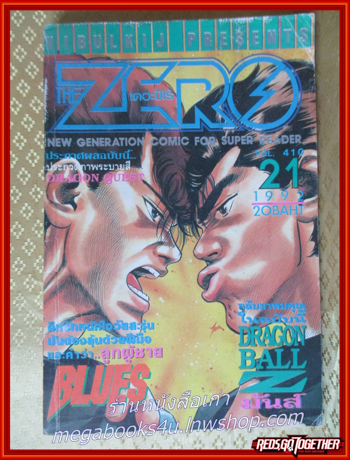 THE ZERO เดอะซีโร่ Vol.410 ปี1992 การ์ตูนรายสัปดาห์