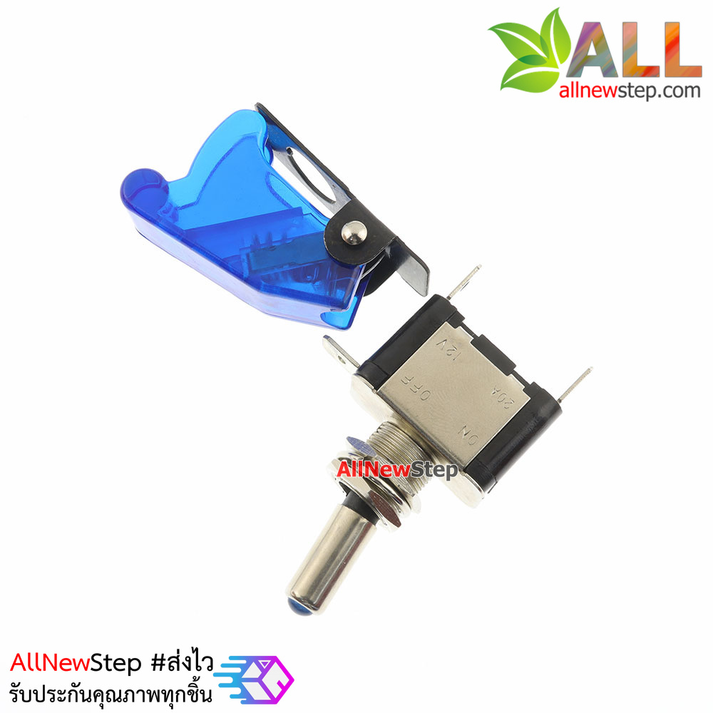 สวิตช์เปิด/ปิด ร็อกเกอร์สวิตช์ switch 3.3-12V 20A ฝาสีน้ำเงิน พร้อมไฟ LED