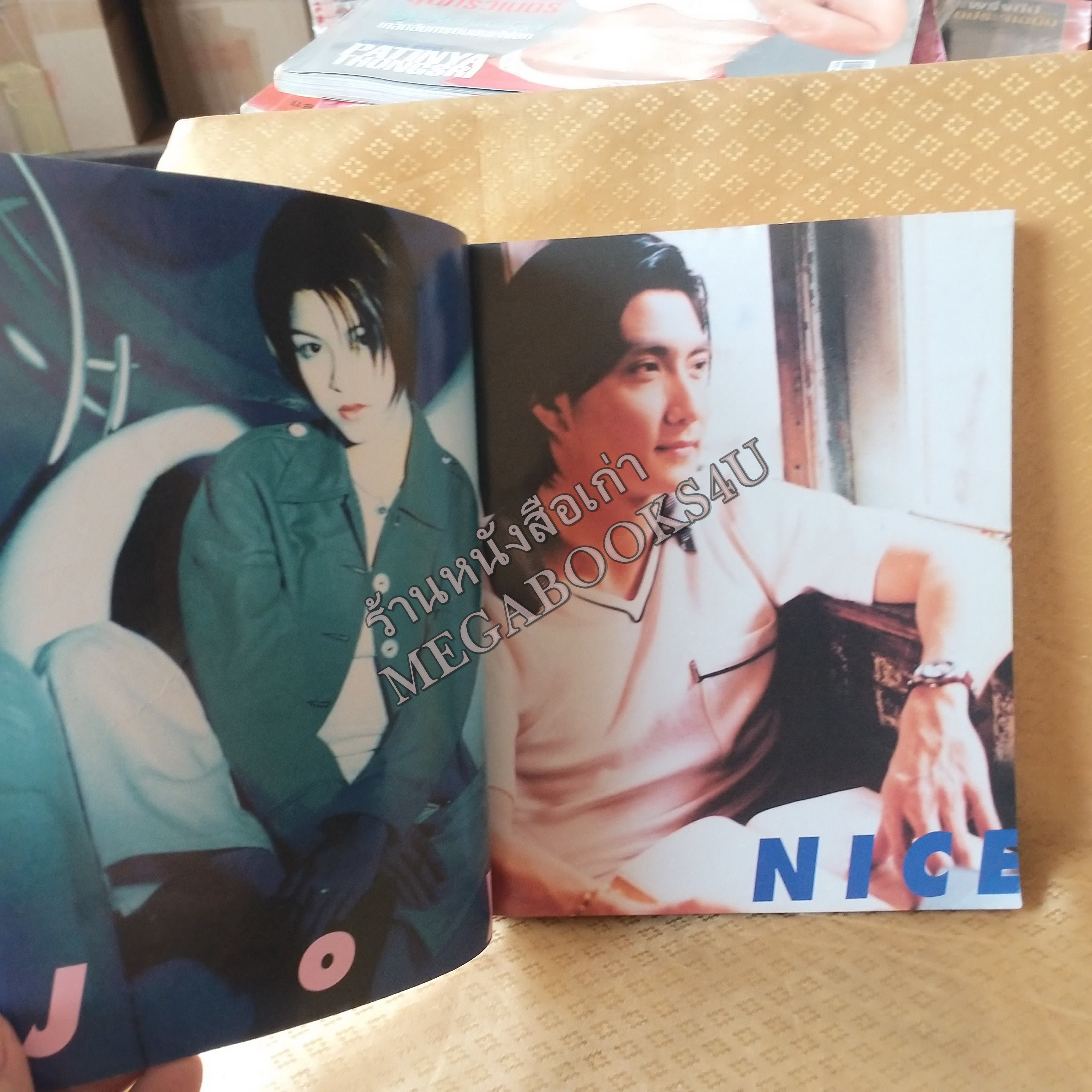 Music nine No.02 ปี25xx หนังสือเพลงพร้อมคอร์ดกีตาร์