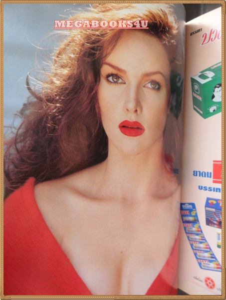 ทีวีพูล ฉบับ ทำไมลินดาต้องนู๊ด?