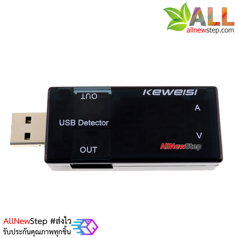 USB Charger Doctor