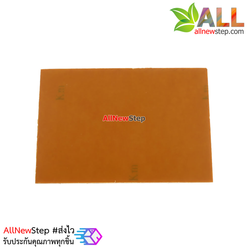 PCB แผ่นปริ้น ขนาด 5x7cm