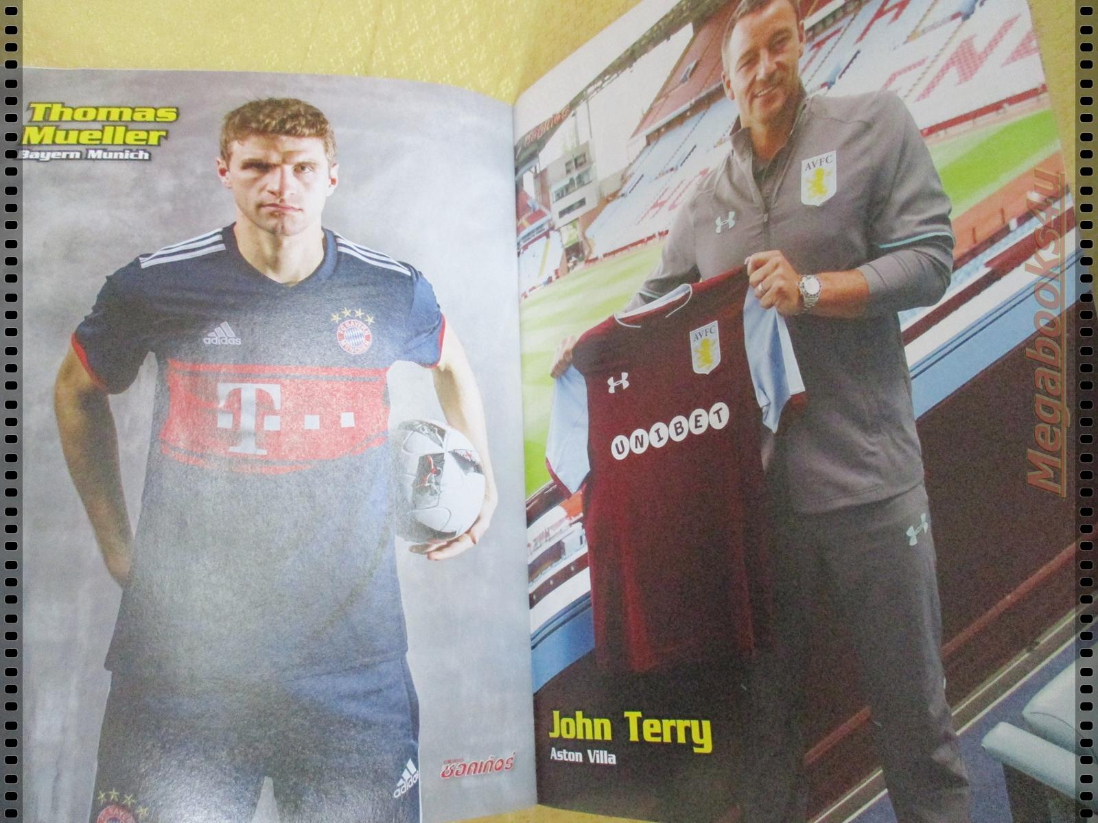 สตาร์ซอคเกอร์รายสัปดาห์ ฉบับที่2071 ปี2560