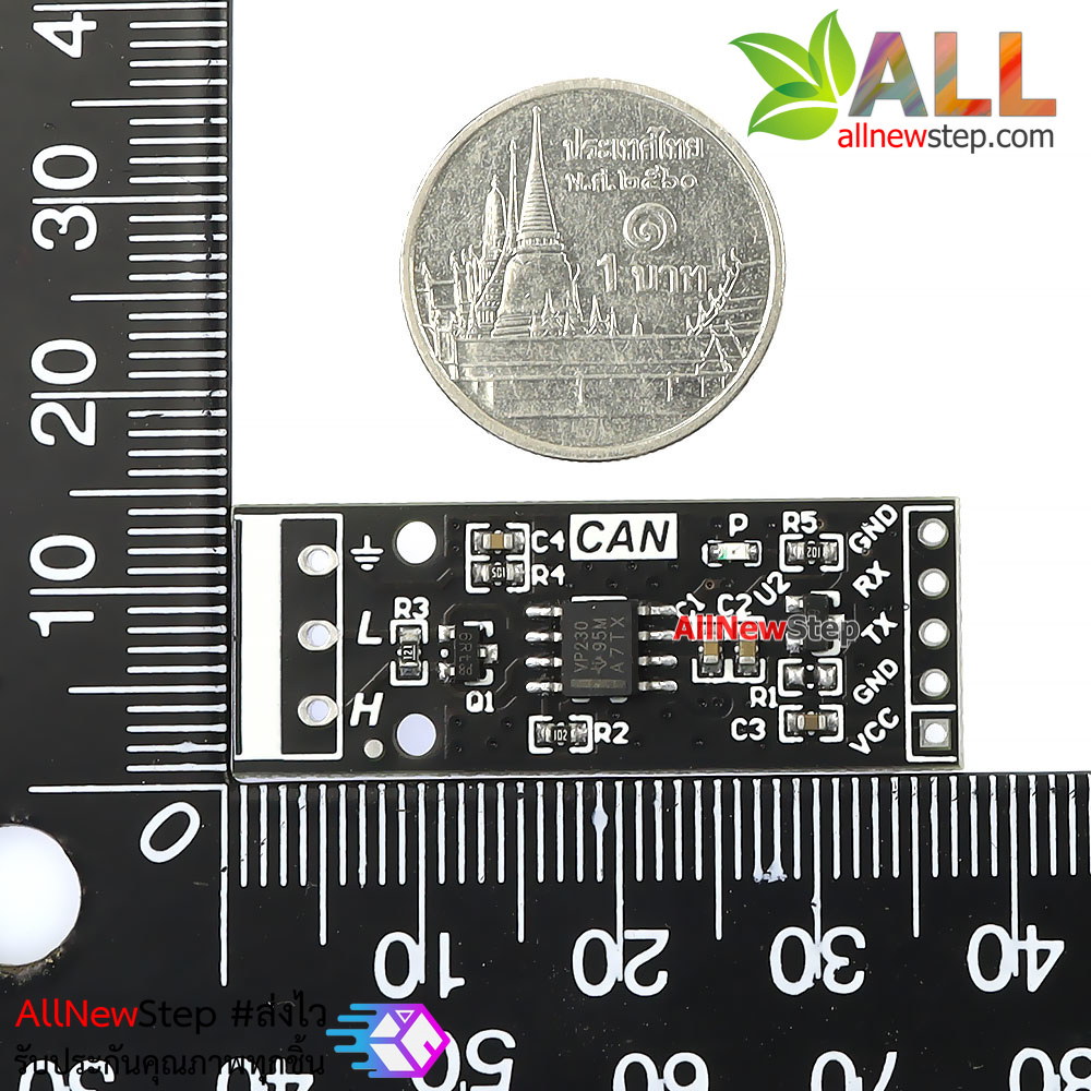 โมดูลแปลงสัญญาณ CAN To TTL module serial