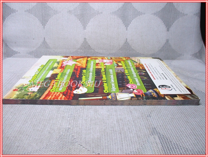 คู่มือเฉลยเกมส์ NOSTALE หนา114หน้า สภาพดี