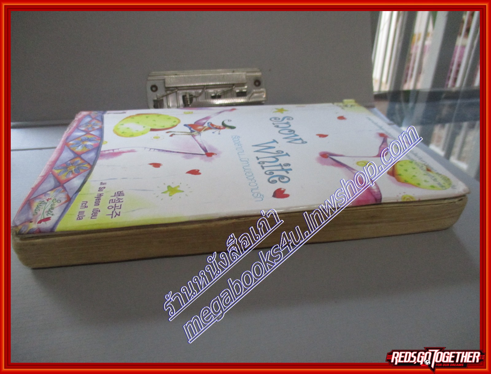 หนังสือเช่า Snow white เรื่องเล่าขาน...นิทานของความรัก โดย Ji su hyeon สนพ.แจ่มใส