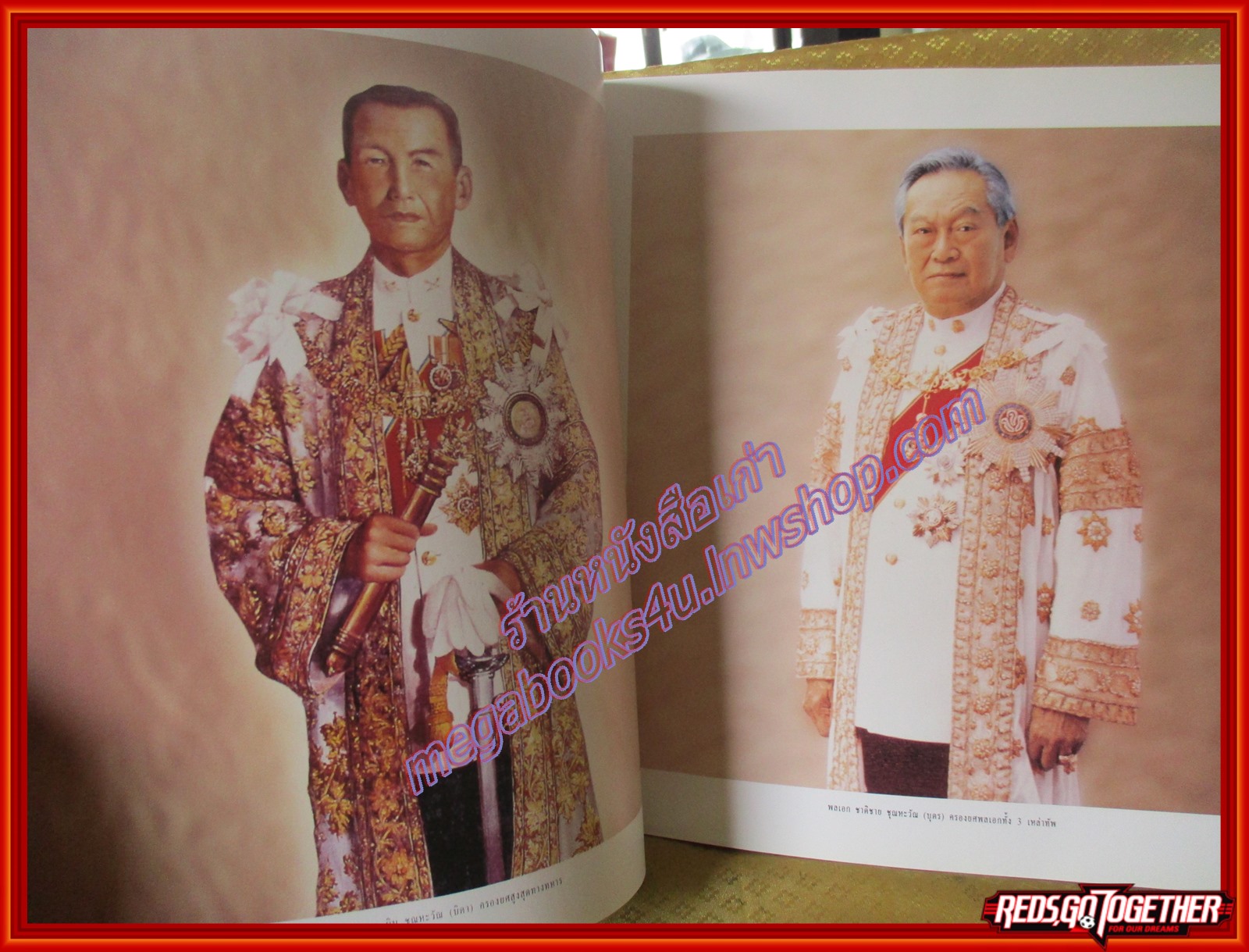 หนังสือ เอกบุรุษชาติอาชาไนย พลเอกชาติชาย ชุณหะวัณ ปี2540 รวมภาพ ประวัติ และผลงาน ตำหนิ สันปกเป็นรอยตามภาพ